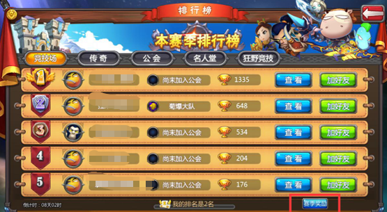 合服前后对比示意图