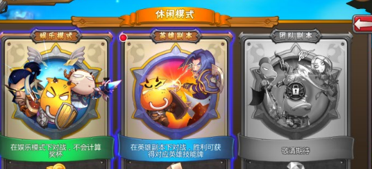 我叫MT英雄杀金币快速获取方法与高效刷金技巧