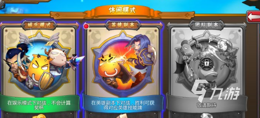 我叫MT英雄杀金币快速获取方法与高效刷金技巧