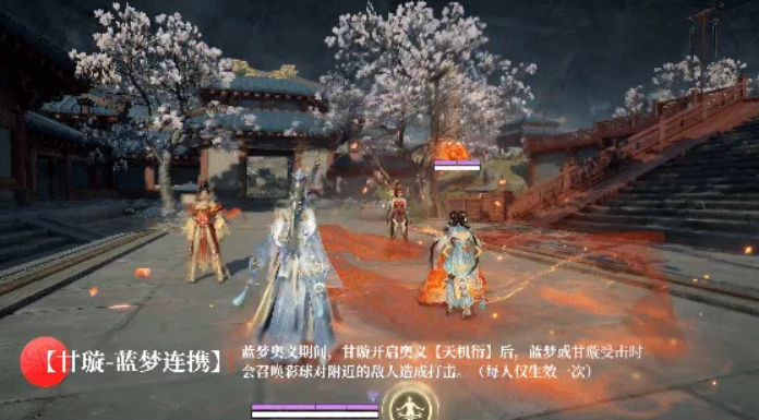 永劫无间手游甘璇技能连招示意
