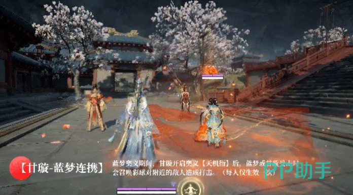 永劫无间手游甘璇技能连招示意