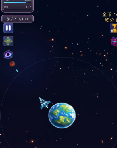 星际守卫战BOSS战激光特效特写