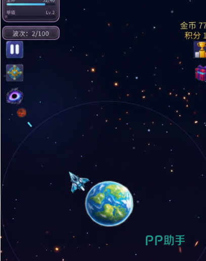 星际守卫战BOSS战激光特效特写
