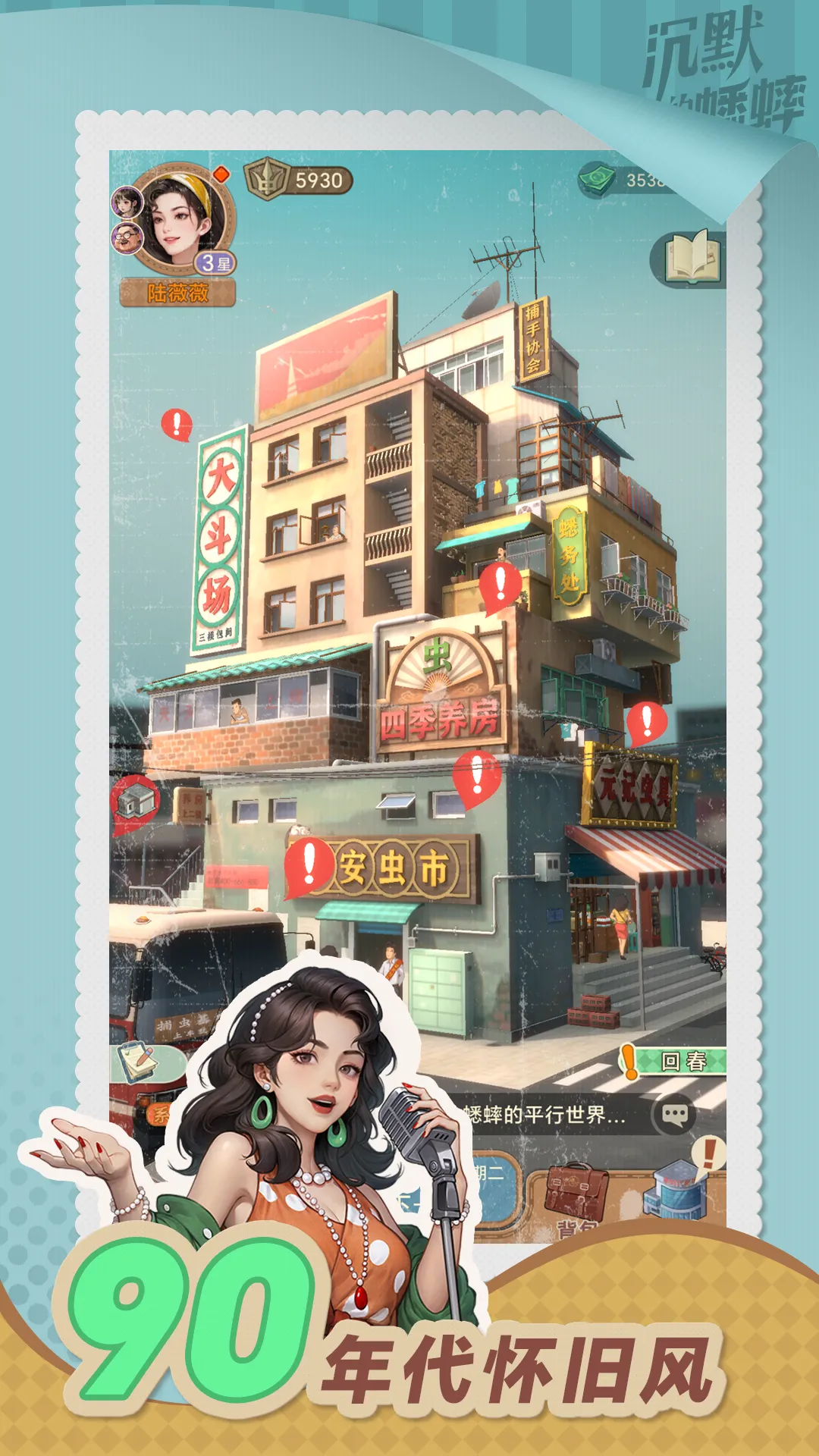 沉默的蟋蟀上线时间公布：游戏开服日期一览