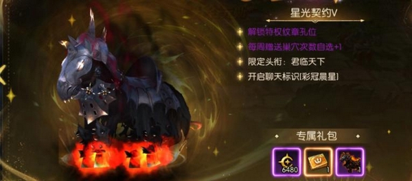 九游APP福利活动界面截图