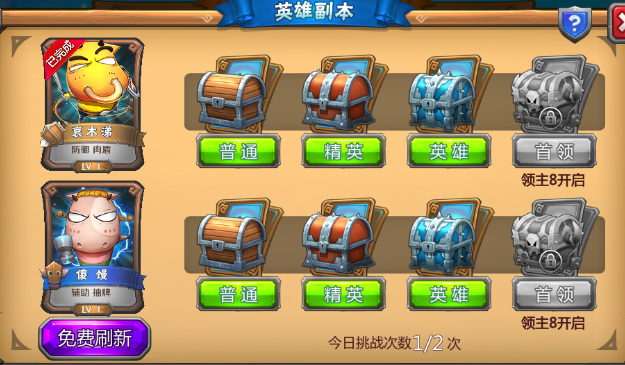 我叫MT英雄杀试炼塔与公会战材料产出说明