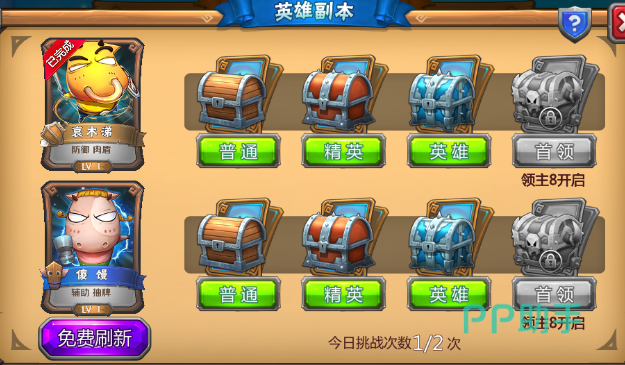 我叫MT英雄杀试炼塔与公会战材料产出说明