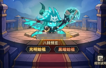 地城狩猎宠物米莱技能说明图