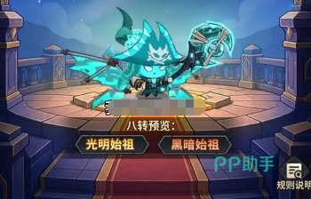 地城狩猎宠物米莱技能说明图