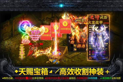 破日开天副本与离线收益演示