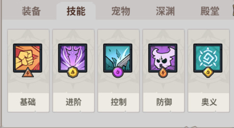 战士PVP水剑流派技能搭配示意图