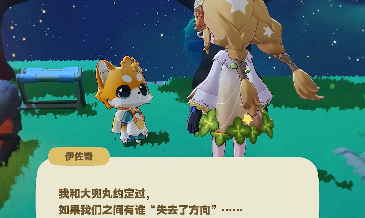 满月下独角仙静立窗台