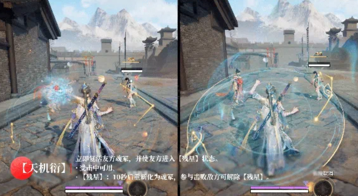 永劫无间手游甘璇与蓝梦连携效果示意图