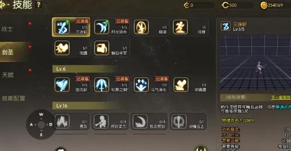 九游平台暑期翻卡活动界面示意图