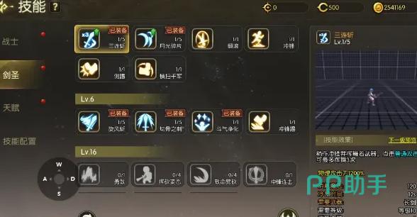 九游平台暑期翻卡活动界面示意图