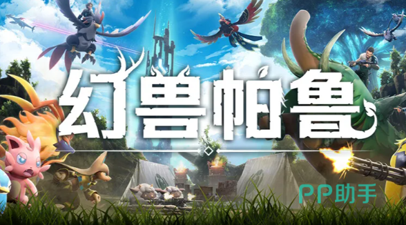 幻兽帕鲁世界手游开局选址示意图