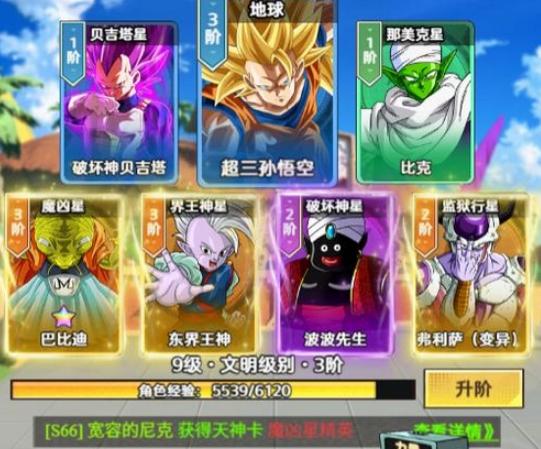 《脆弱的星球》新手入门指南：零基础玩家快速上手教程