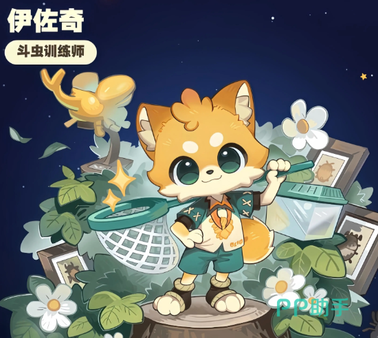 伊佐奇角色形象与斗虫比赛场景