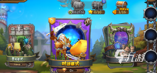 我叫MT英雄杀技能升级方法与详细攻略