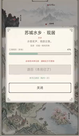 丹药物资准备界面