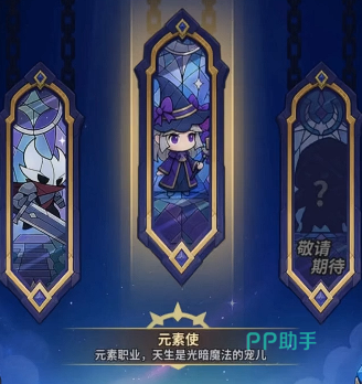 地城狩猎法师技能搭配示意图