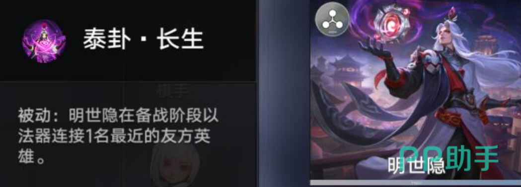 王者万象棋三分二阶流猪八戒阵容配置图