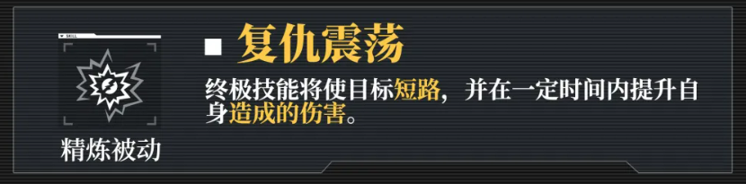 荆棘被动技能说明图