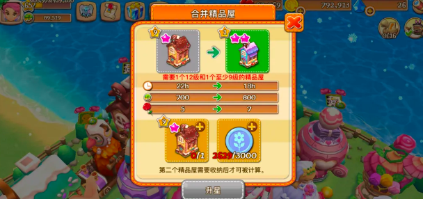 景观布置与景观点数关系示意图