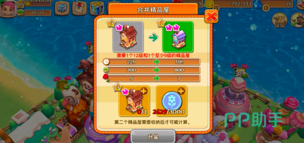 景观布置与景观点数关系示意图