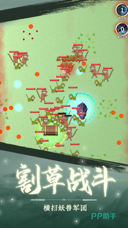 仙途·轮回游戏水墨风格界面展示