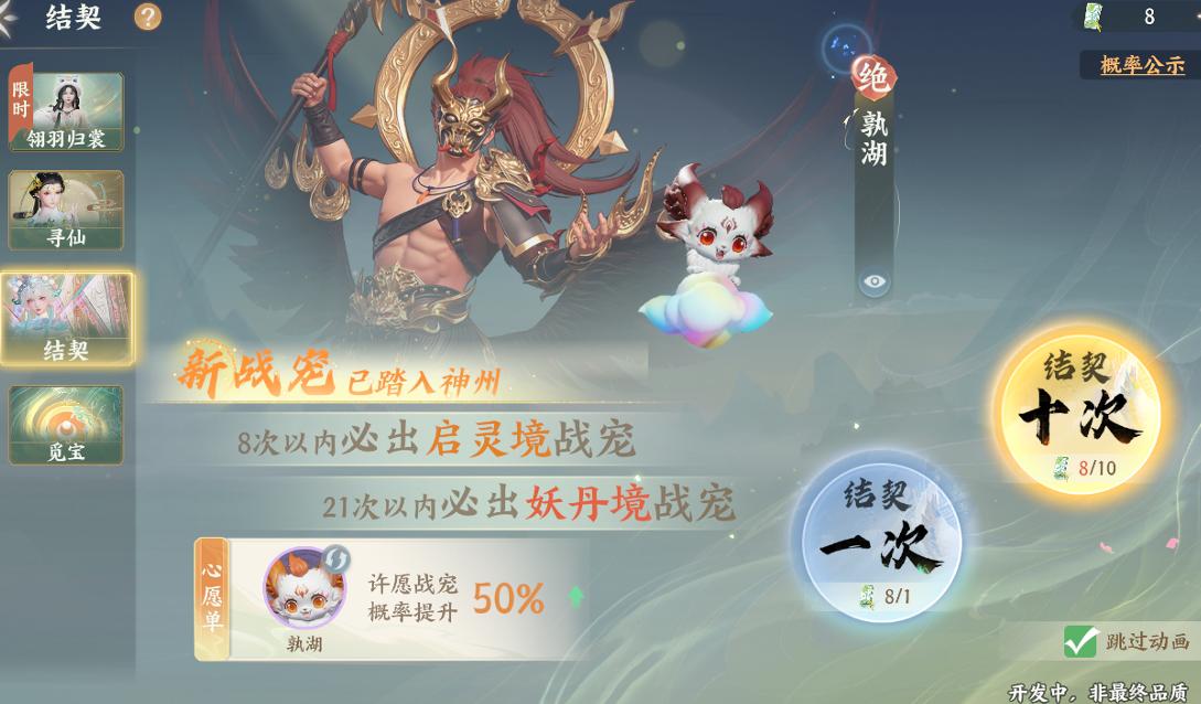 九游会员权益示意图