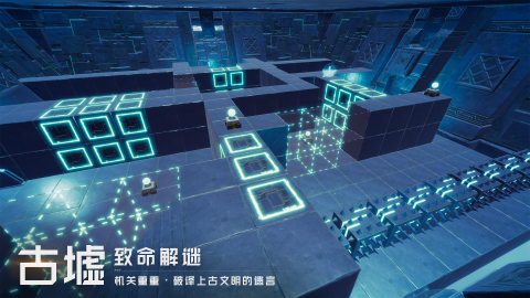 远星多人部落玩法：联合营地建设与领地边界标记