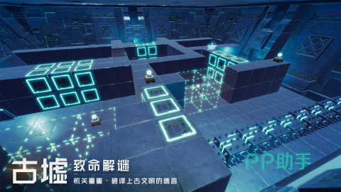 远星多人部落玩法:联合营地建设与领地边界标记