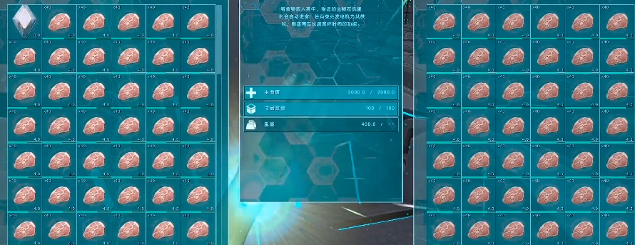 方舟生存进化手游生存数值管理示意图