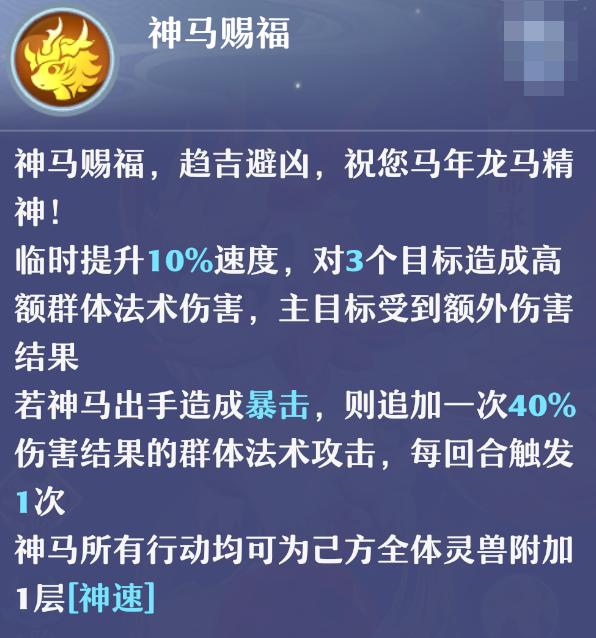 神马兑换界面与玉玦获取途径说明图
