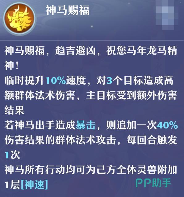 神马兑换界面与玉玦获取途径说明图
