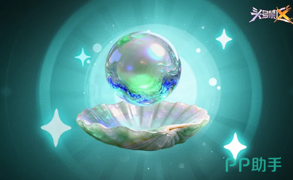 星空系列碎片组合效果示意图
