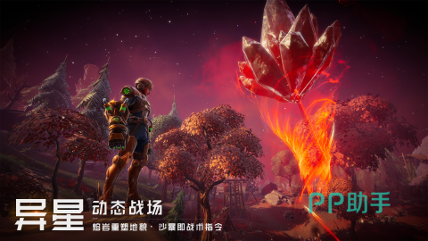 远星游戏主界面场景图