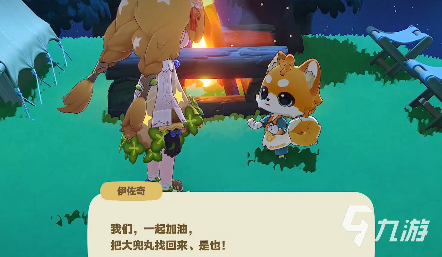 星布谷地伊佐奇大兜丸故事背景与剧情详解