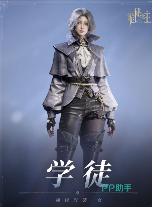 诡秘之主手游PVP序列特性对比图