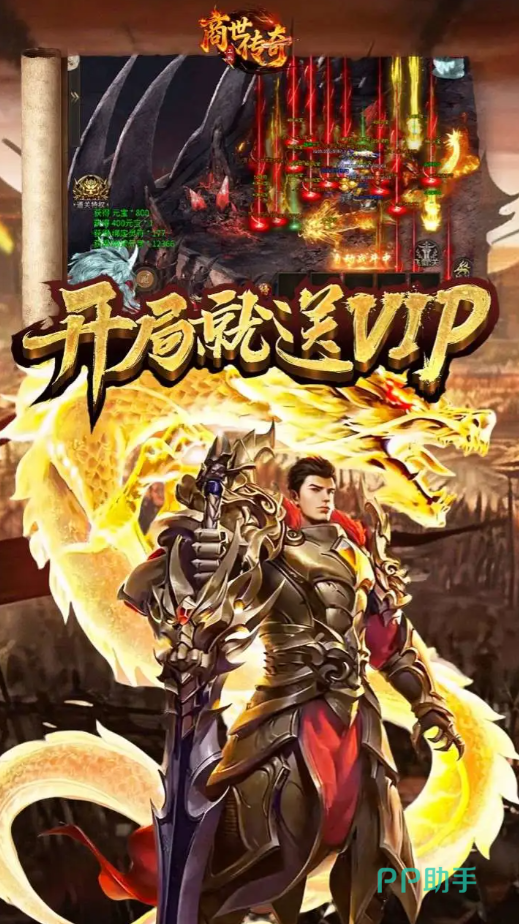 商世传奇CDK兑换路径指引图