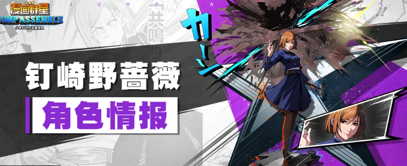 野蔷薇技能组合动效图