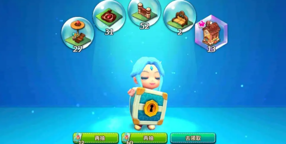 精品屋升星操作流程图