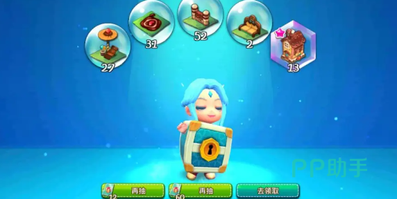 精品屋升星操作流程图