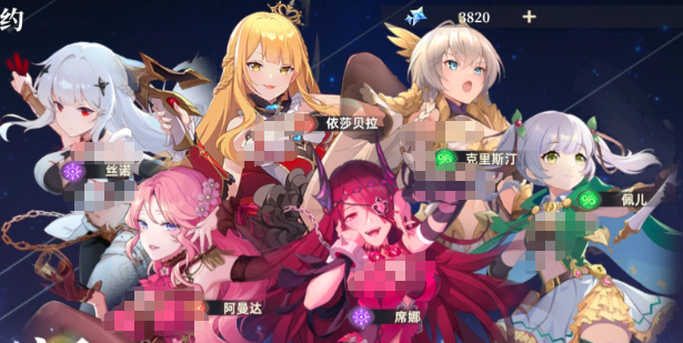 席娜大招斩杀效果