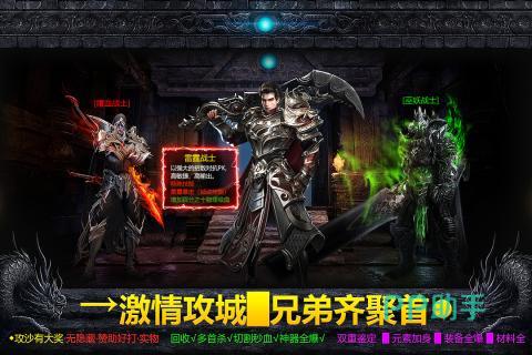 破日开天游戏界面截图