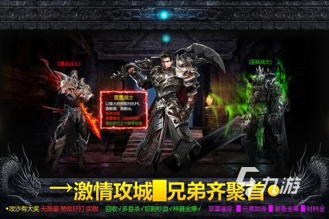 破日开天礼包获取方法全攻略:轻松领取游戏内稀有奖励
