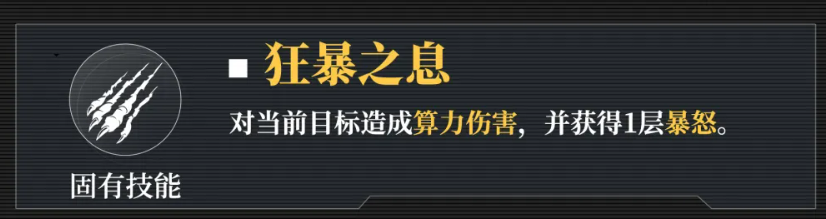荆棘技能图标展示