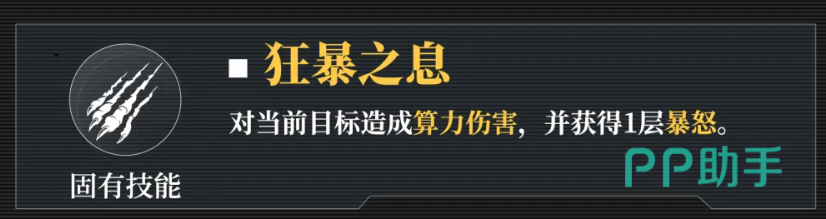 荆棘技能图标展示