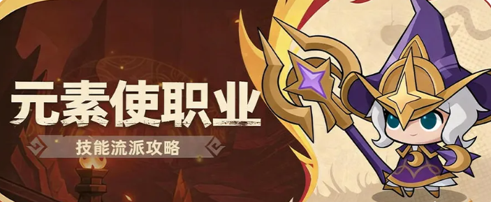 地城狩猎三系铭文效果对比图
